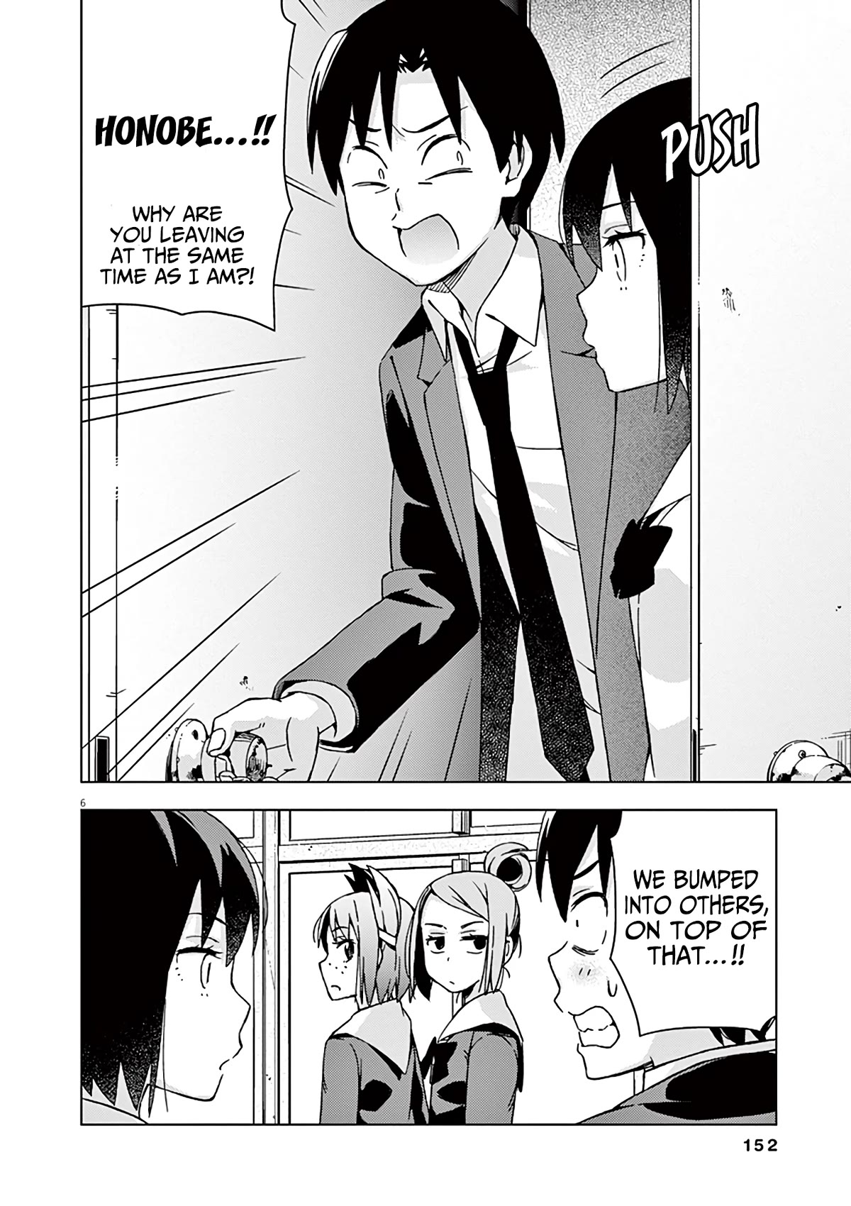 Kyougaku Koukou no Genjitsu Chapter 78 page 7 - Chapter 78