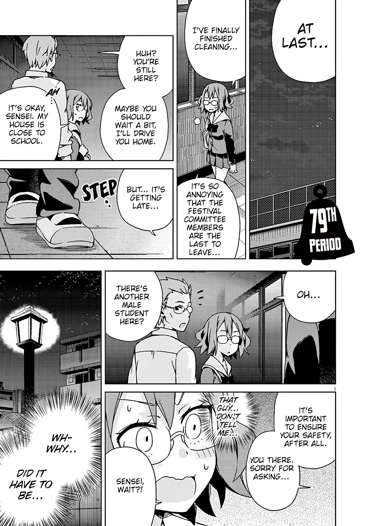 Kyougaku Koukou no Genjitsu Chapter 79 page 2 - Chapter 79