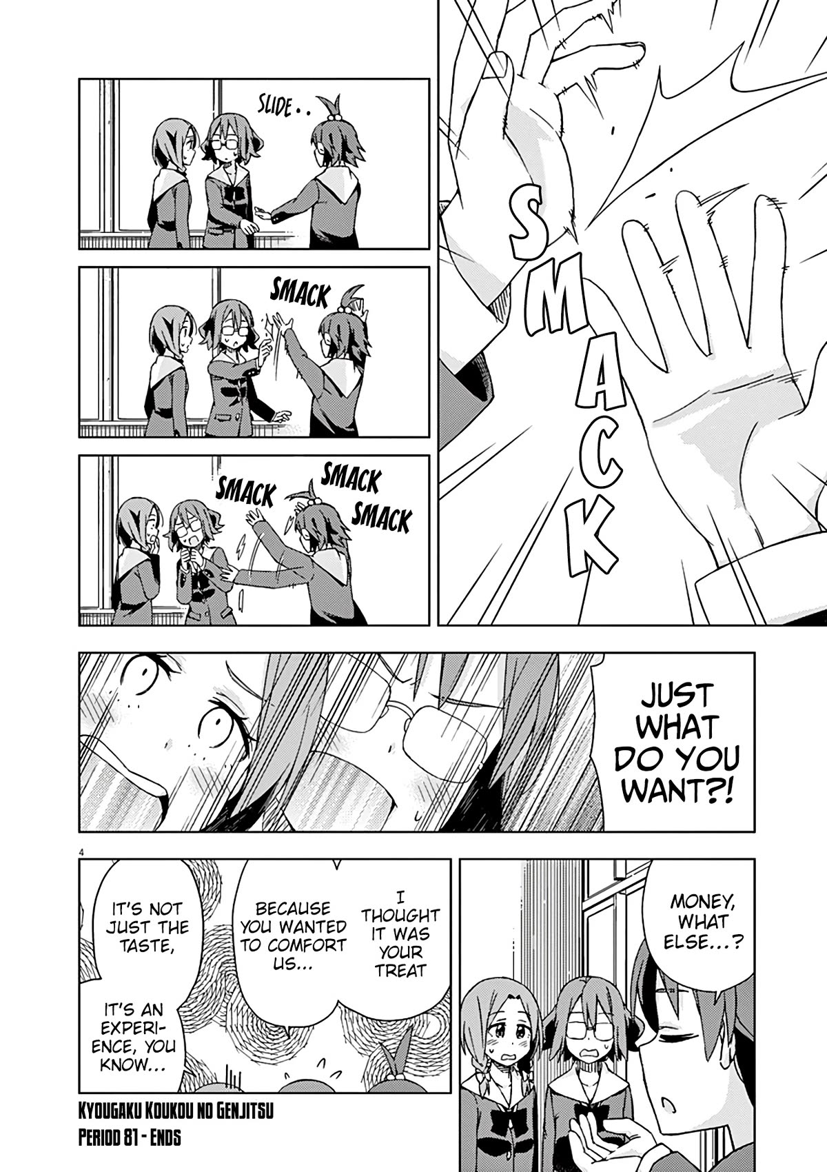 Kyougaku Koukou no Genjitsu Chapter 81 page 5 - Chapter 81