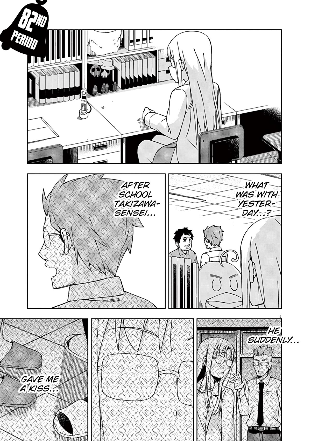 Kyougaku Koukou no Genjitsu Chapter 82 page 2 - Chapter 82
