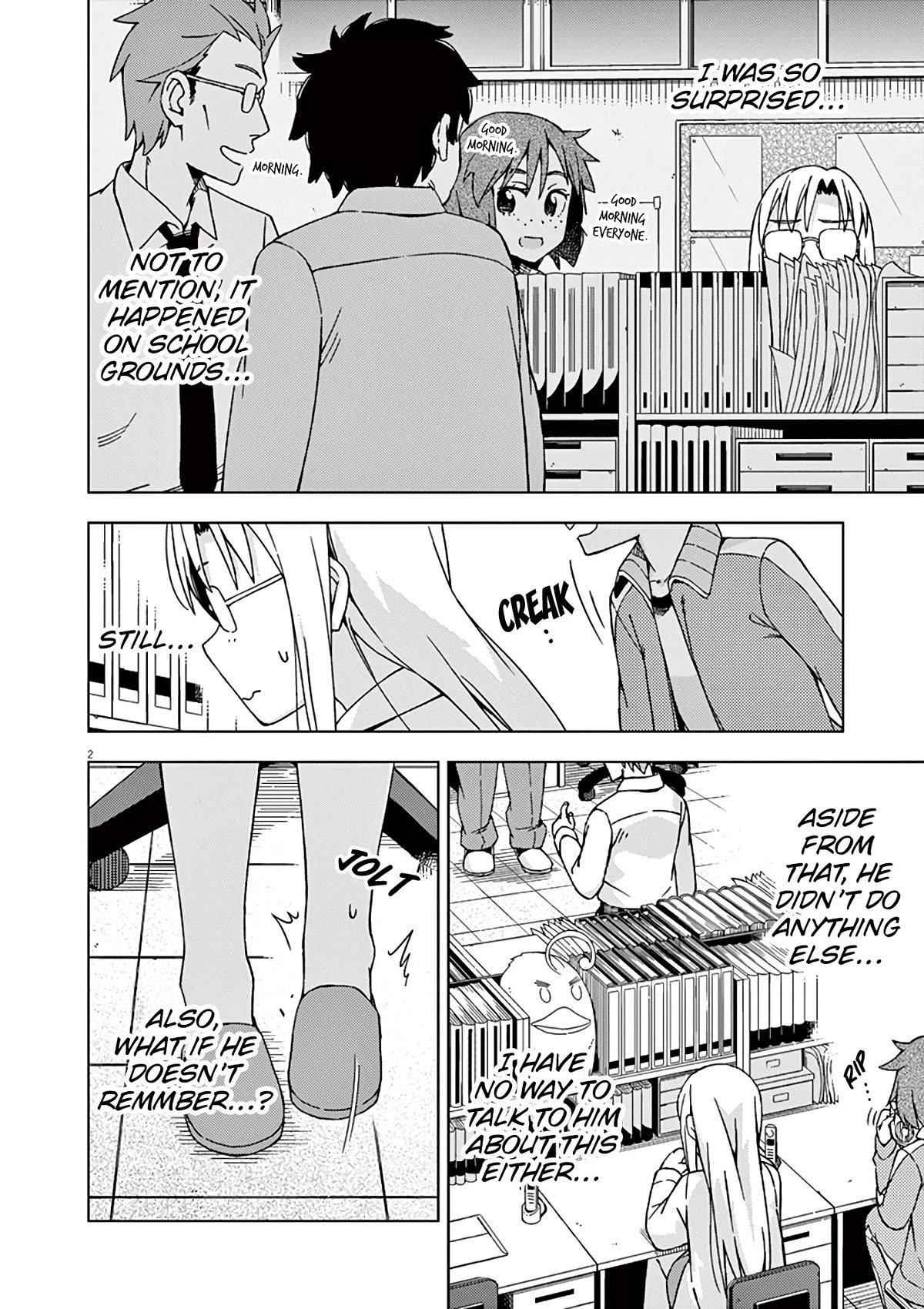 Kyougaku Koukou no Genjitsu Chapter 82 page 3 - Chapter 82