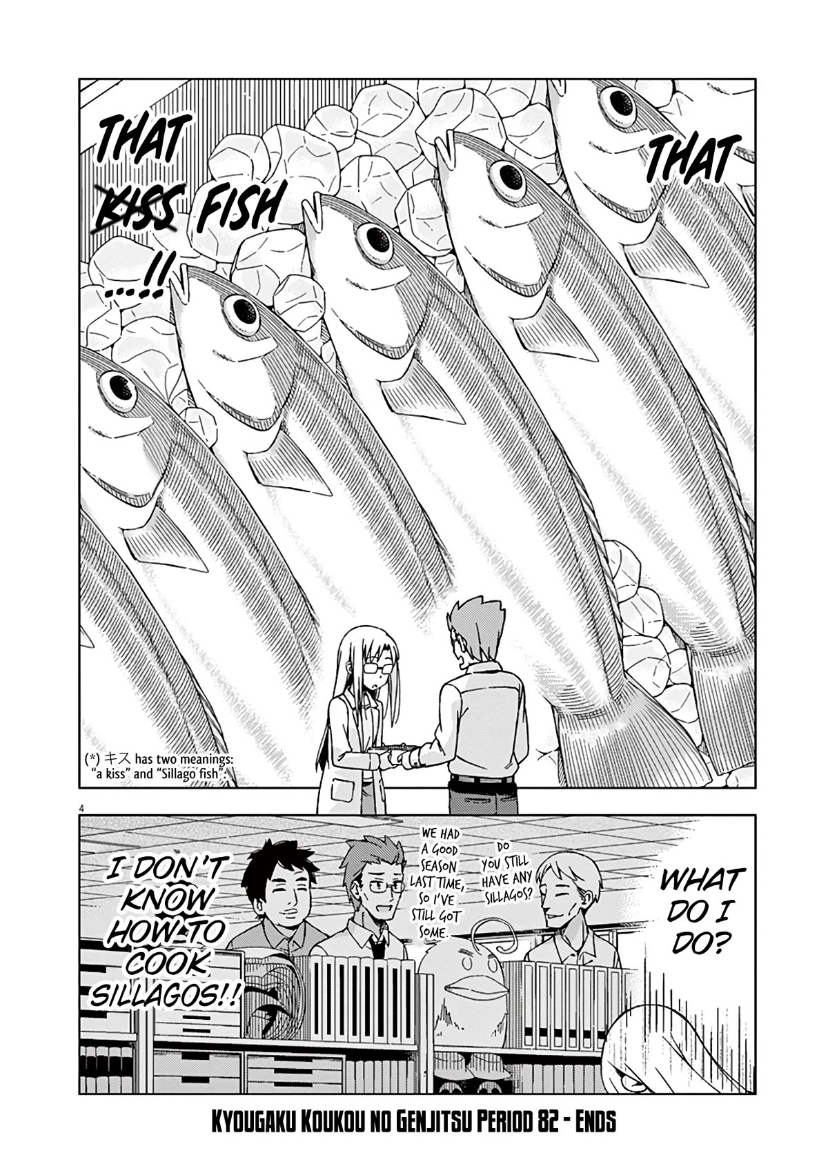 Kyougaku Koukou no Genjitsu Chapter 82 page 5 - Chapter 82