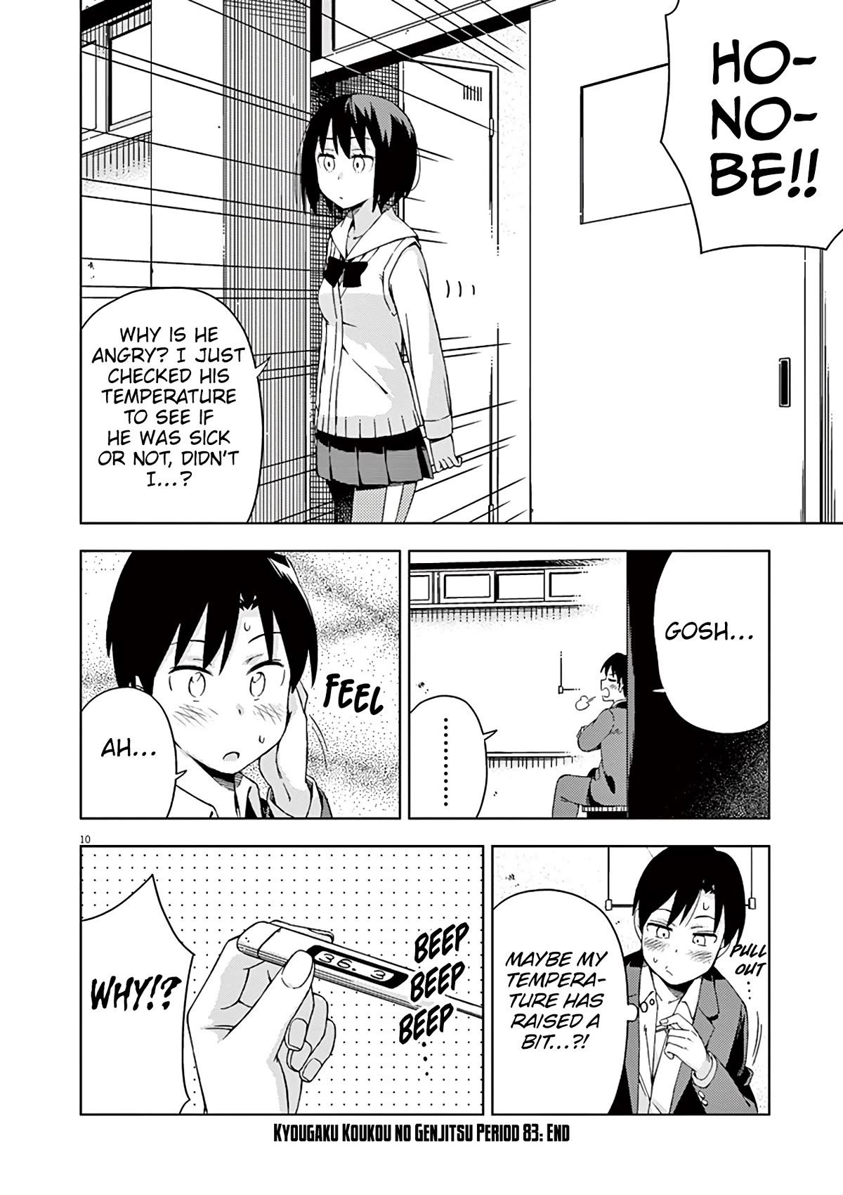 Kyougaku Koukou no Genjitsu Chapter 83 page 11 - Chapter 83