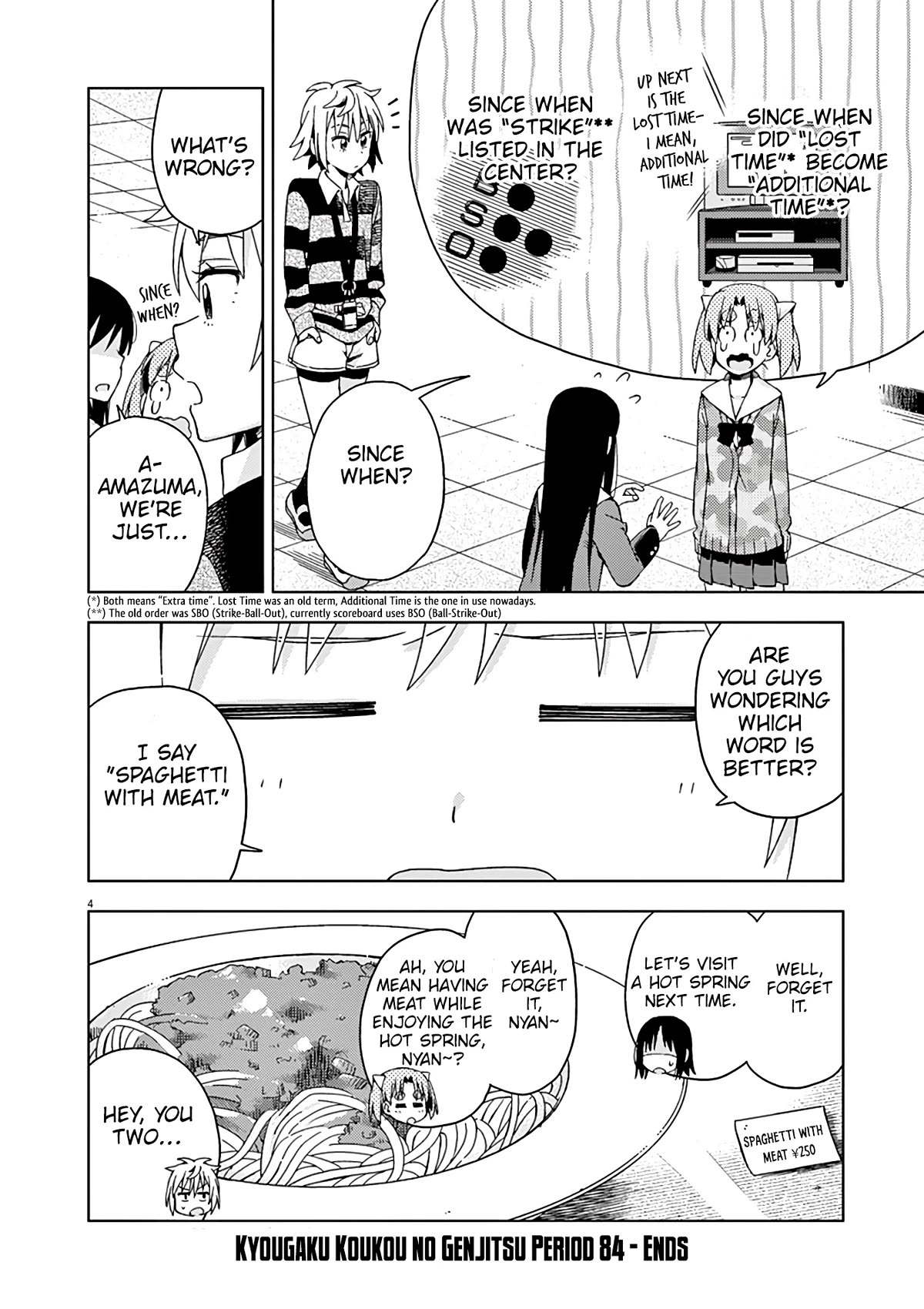 Kyougaku Koukou no Genjitsu Chapter 84 page 5 - Chapter 84