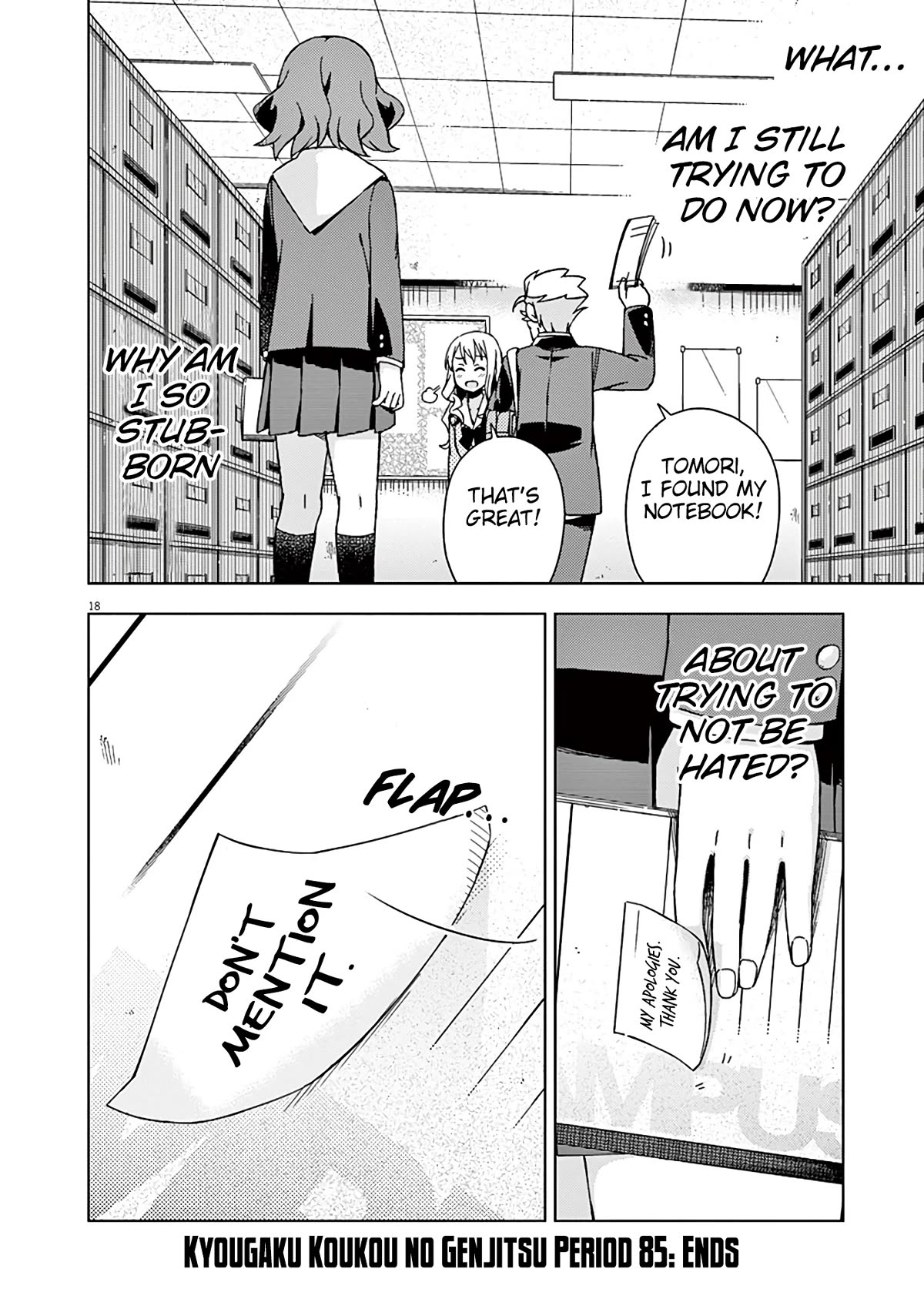 Kyougaku Koukou no Genjitsu Chapter 85 page 19 - Chapter 85