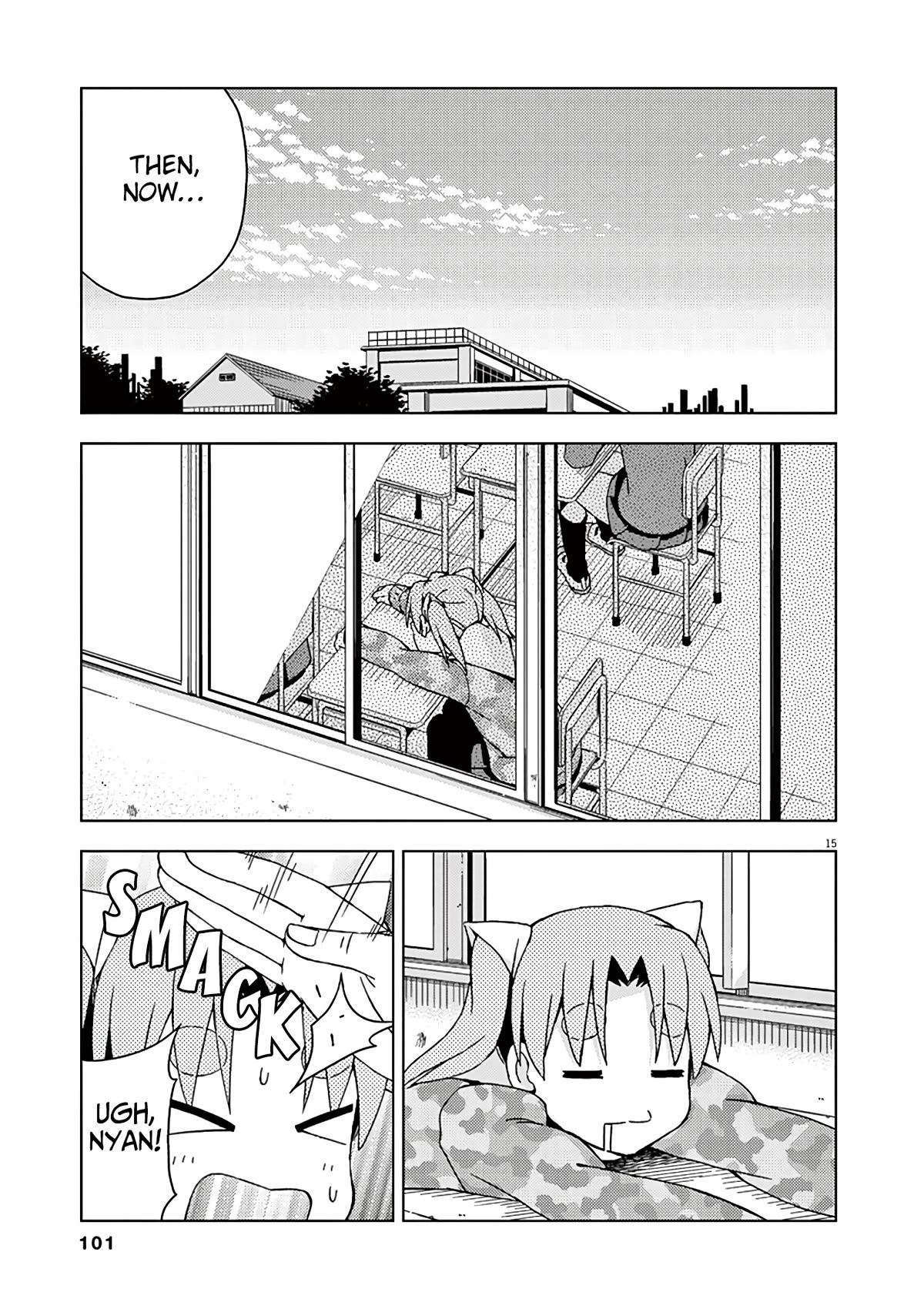 Kyougaku Koukou no Genjitsu Chapter 88 page 17 - Chapter 88