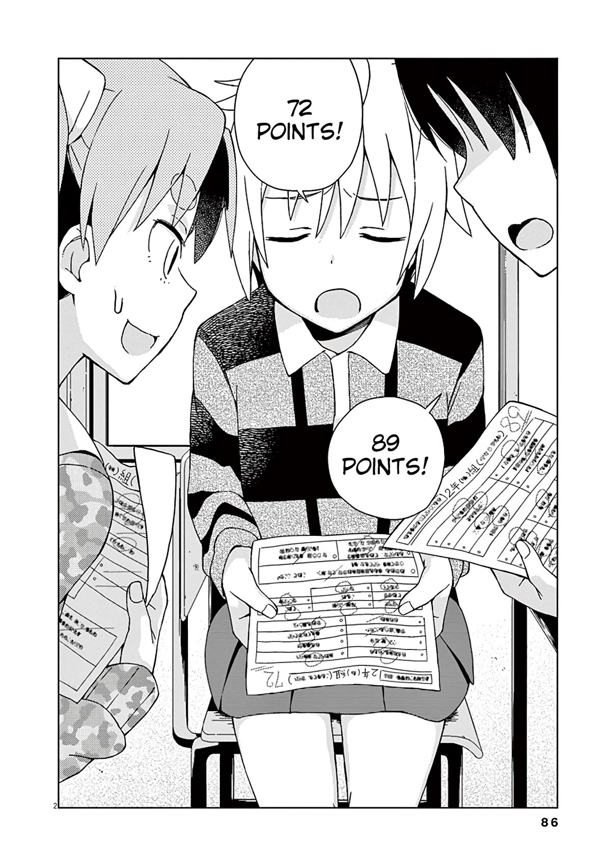 Kyougaku Koukou no Genjitsu Chapter 88 page 3 - Chapter 88