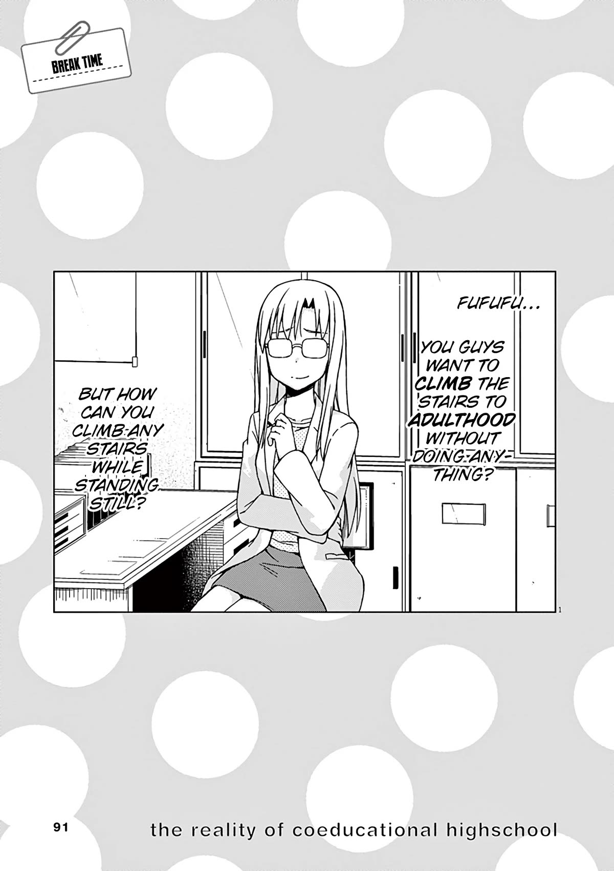 Kyougaku Koukou no Genjitsu Chapter 88 page 7 - Chapter 88