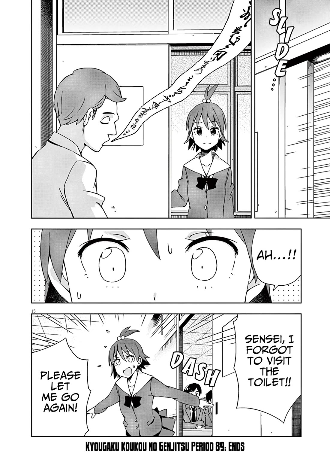 Kyougaku Koukou no Genjitsu Chapter 89 page 18 - Chapter 89