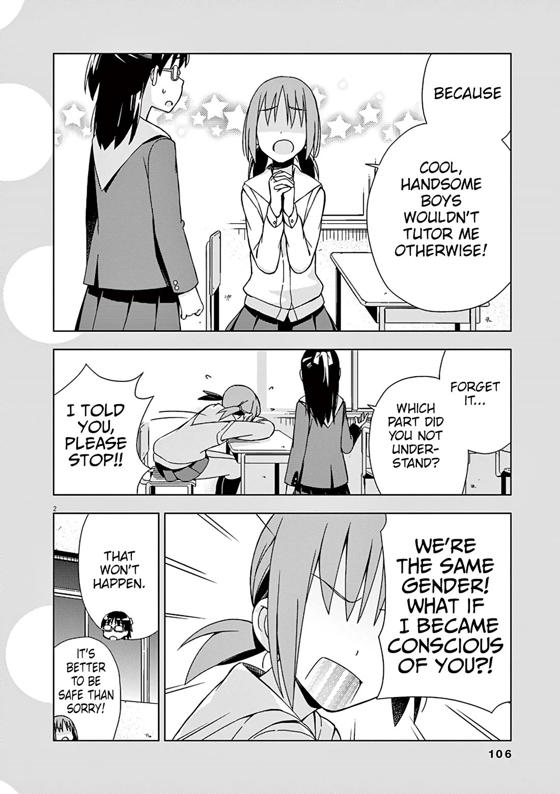 Kyougaku Koukou no Genjitsu Chapter 89 page 3 - Chapter 89
