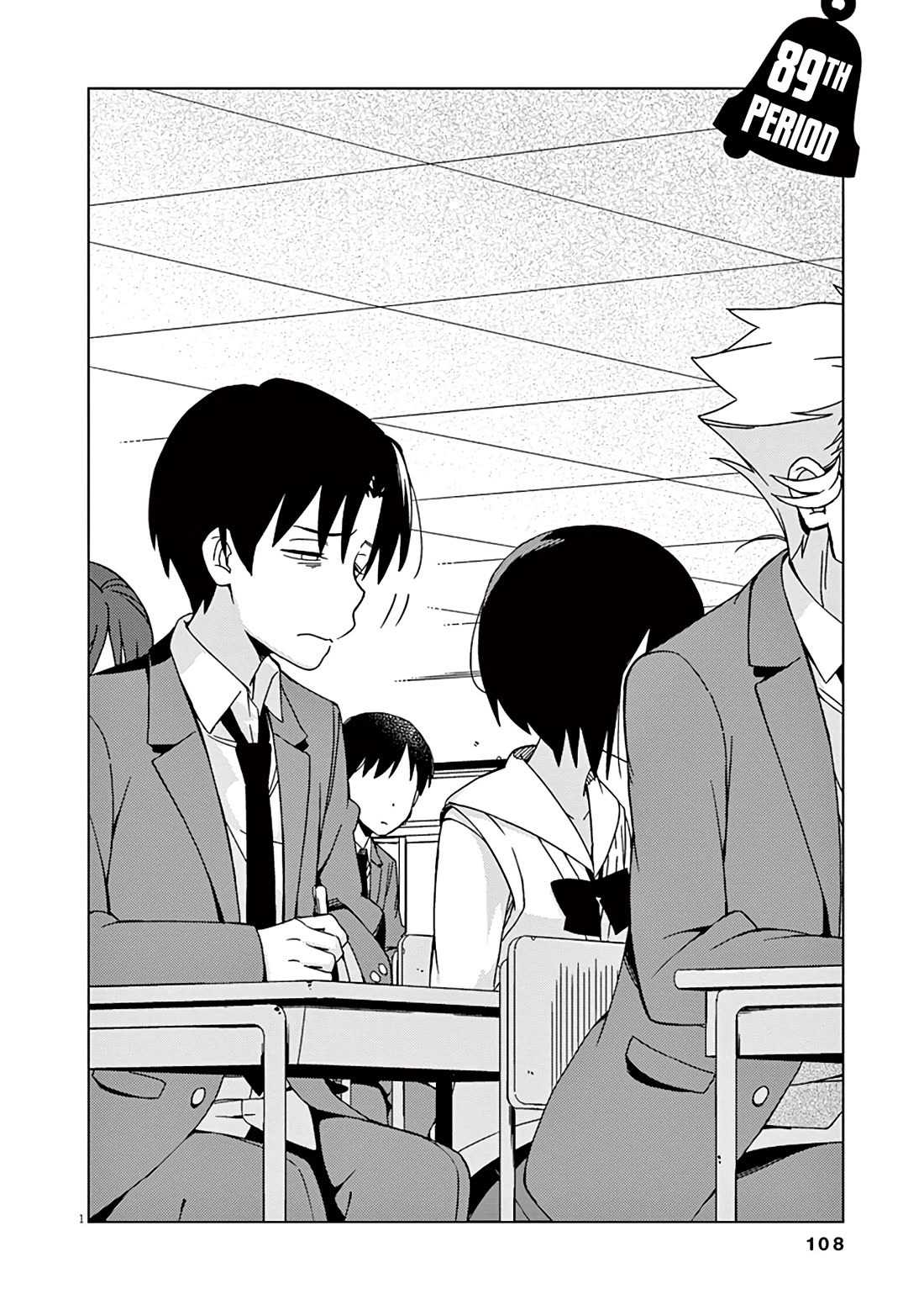 Kyougaku Koukou no Genjitsu Chapter 89 page 5 - Chapter 89