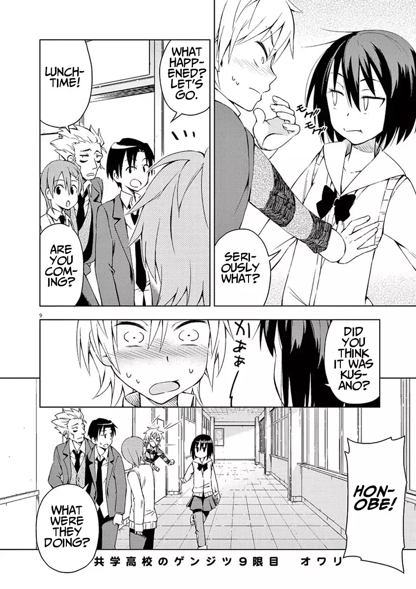 Kyougaku Koukou no Genjitsu Chapter 9 page 9 - Chapter 9
