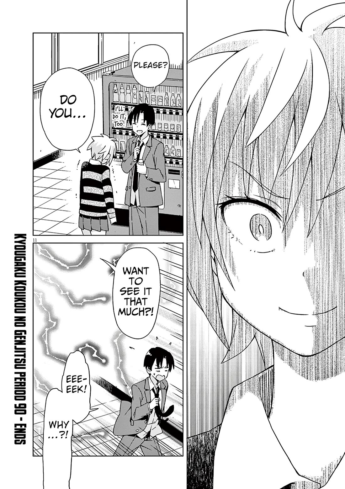 Kyougaku Koukou no Genjitsu Chapter 90 page 16 - Chapter 90