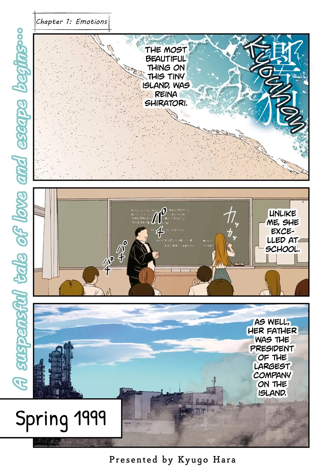 Kyouhan Chapter 1 page 1 - Chapter 1: Emotions