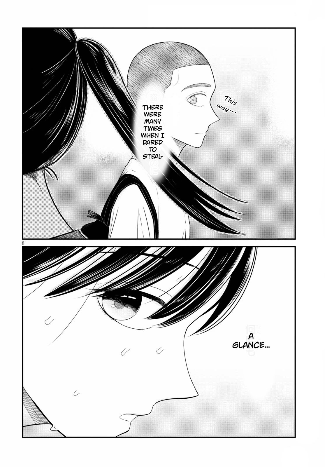Kyouhan Chapter 1 page 11 - Chapter 1: Emotions