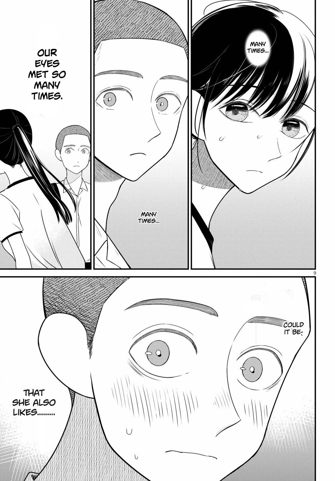 Kyouhan Chapter 1 page 12 - Chapter 1: Emotions