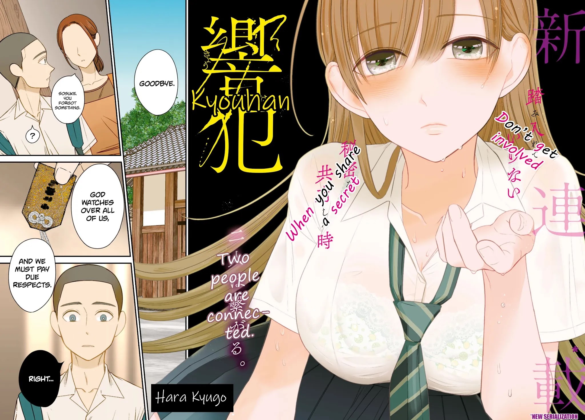 Kyouhan Chapter 1 page 2 - Chapter 1: Emotions