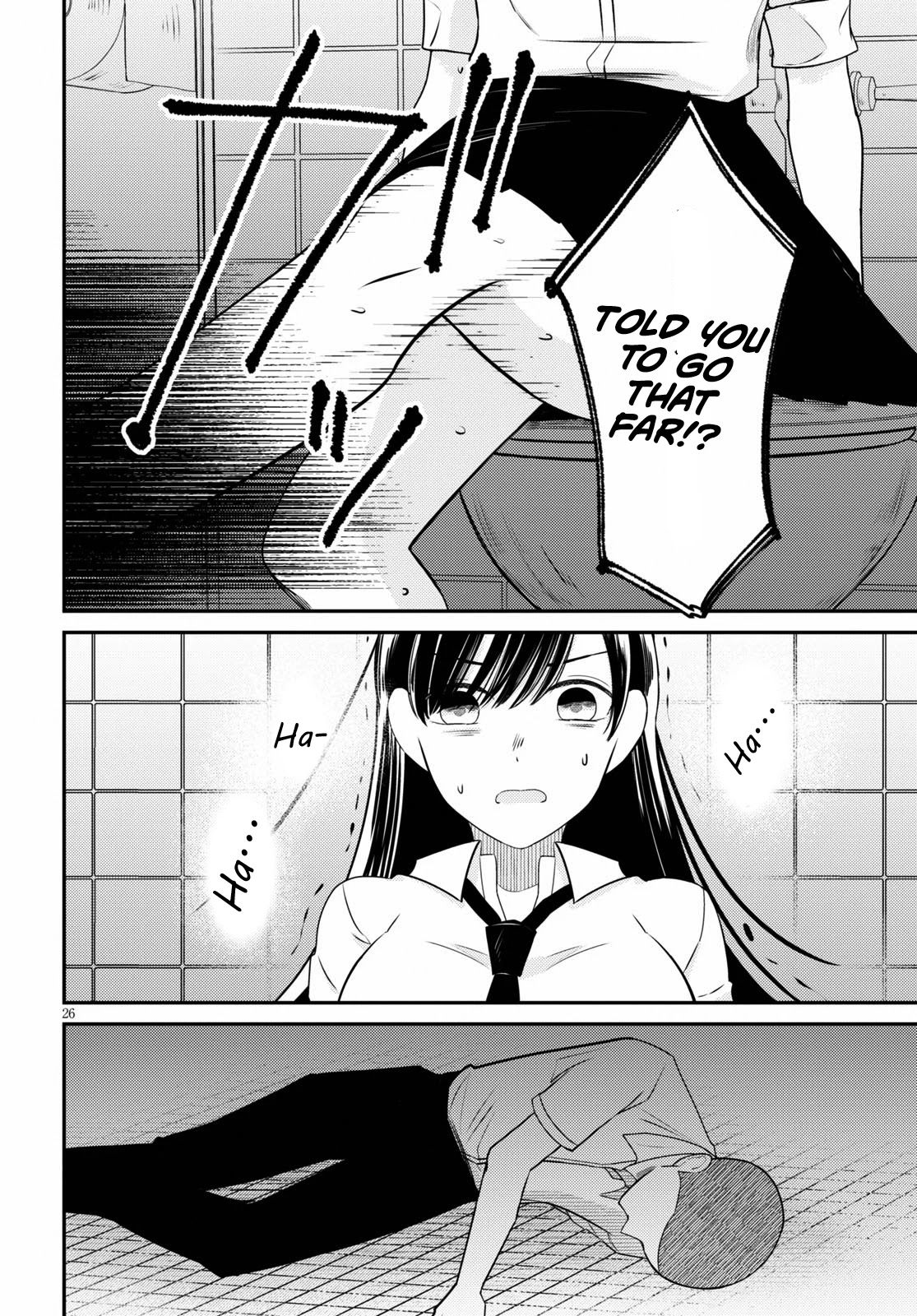 Kyouhan Chapter 1 page 29 - Chapter 1: Emotions