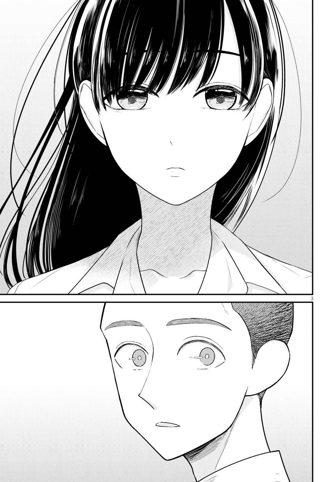 Kyouhan Chapter 1 page 6 - Chapter 1: Emotions
