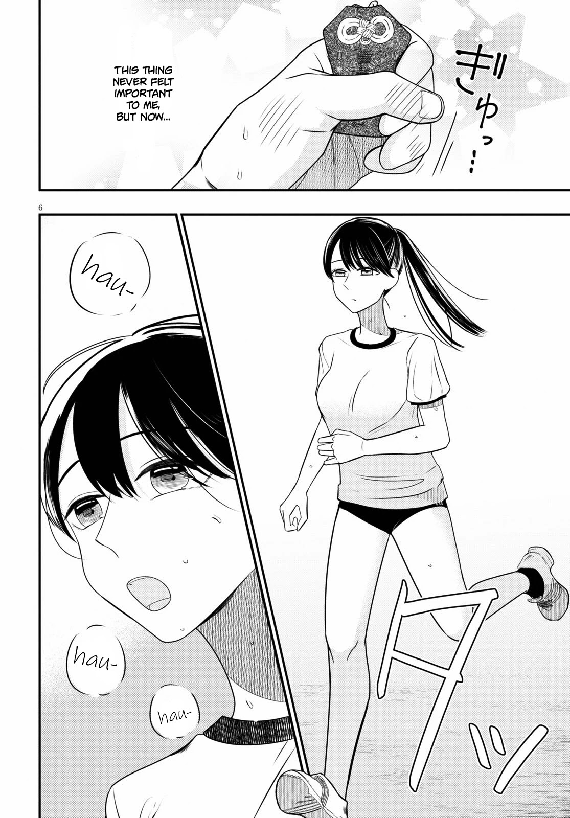 Kyouhan Chapter 1 page 9 - Chapter 1: Emotions