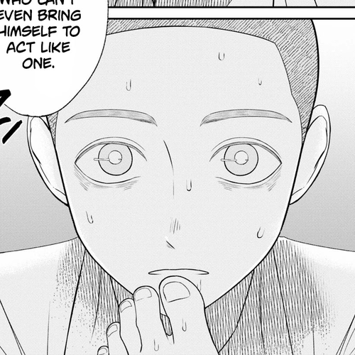 Kyouhan Chapter 1: Emotions cover
