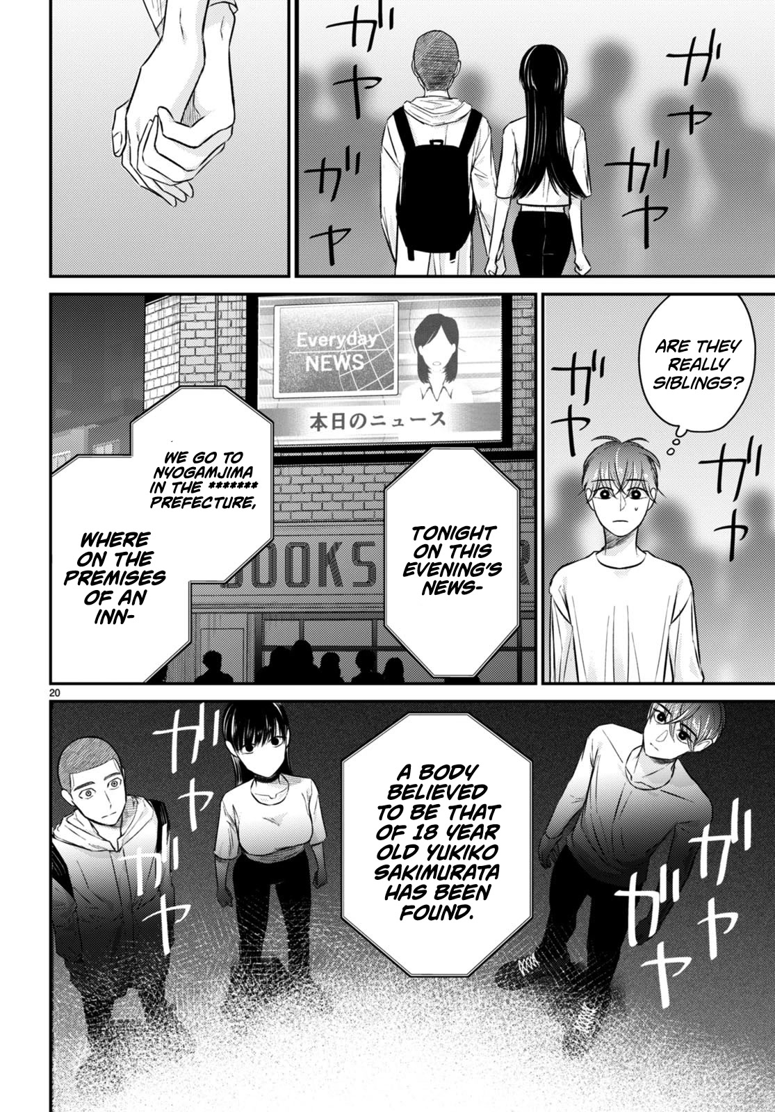 Kyouhan Chapter 10 page 20 - Chapter 10: Determination