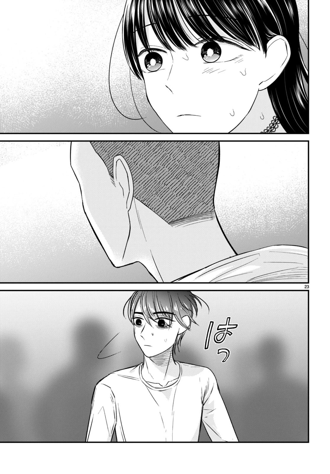 Kyouhan Chapter 10 page 23 - Chapter 10: Determination