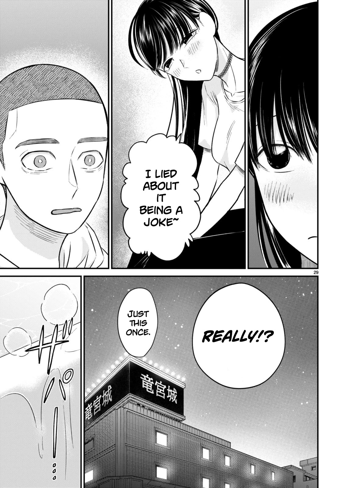 Kyouhan Chapter 10 page 29 - Chapter 10: Determination