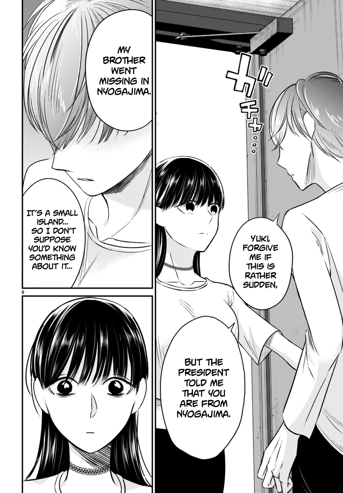 Kyouhan Chapter 10 page 8 - Chapter 10: Determination