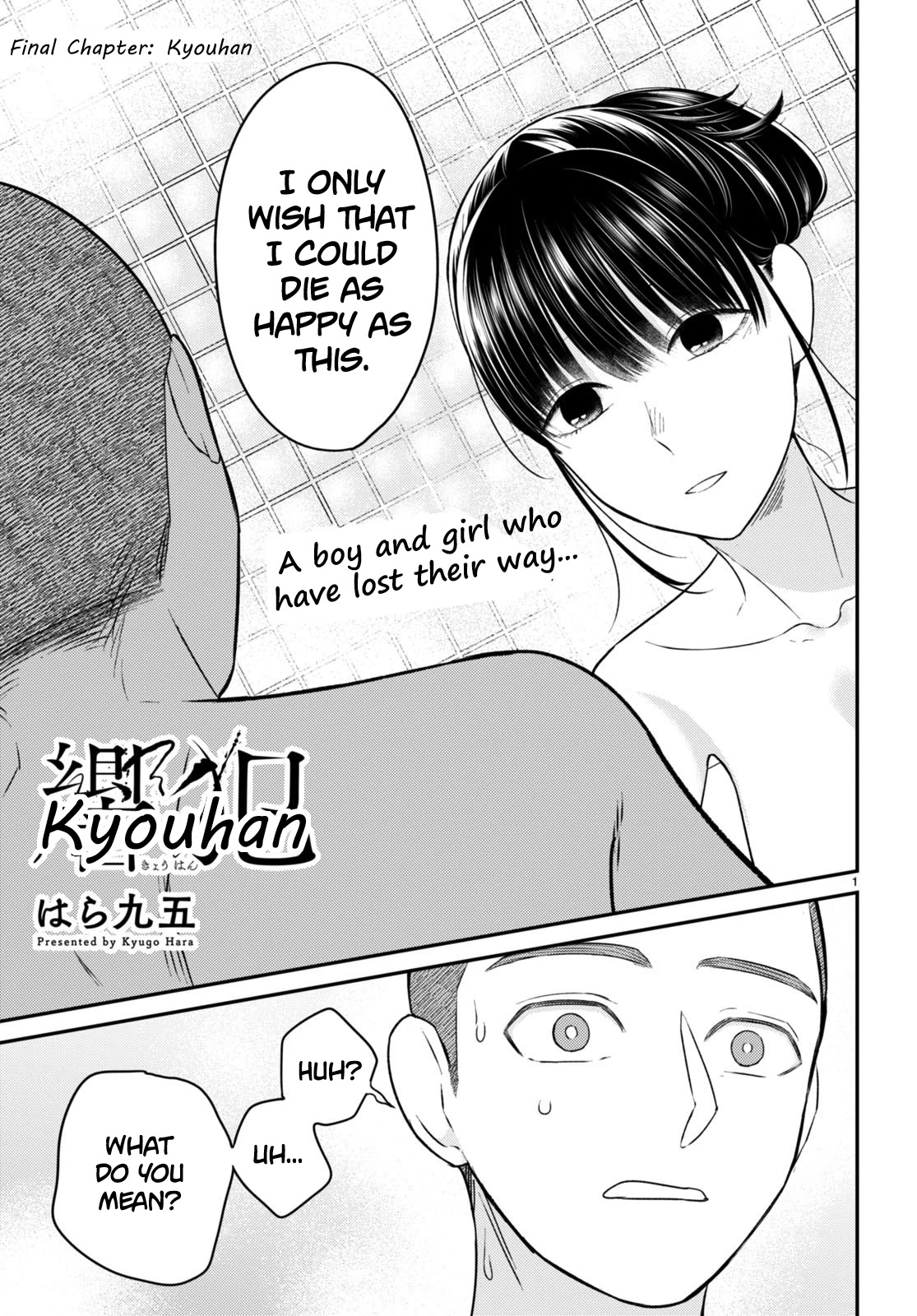 Kyouhan Chapter 11 page 1 - Chapter 11: Kyouhan [END]