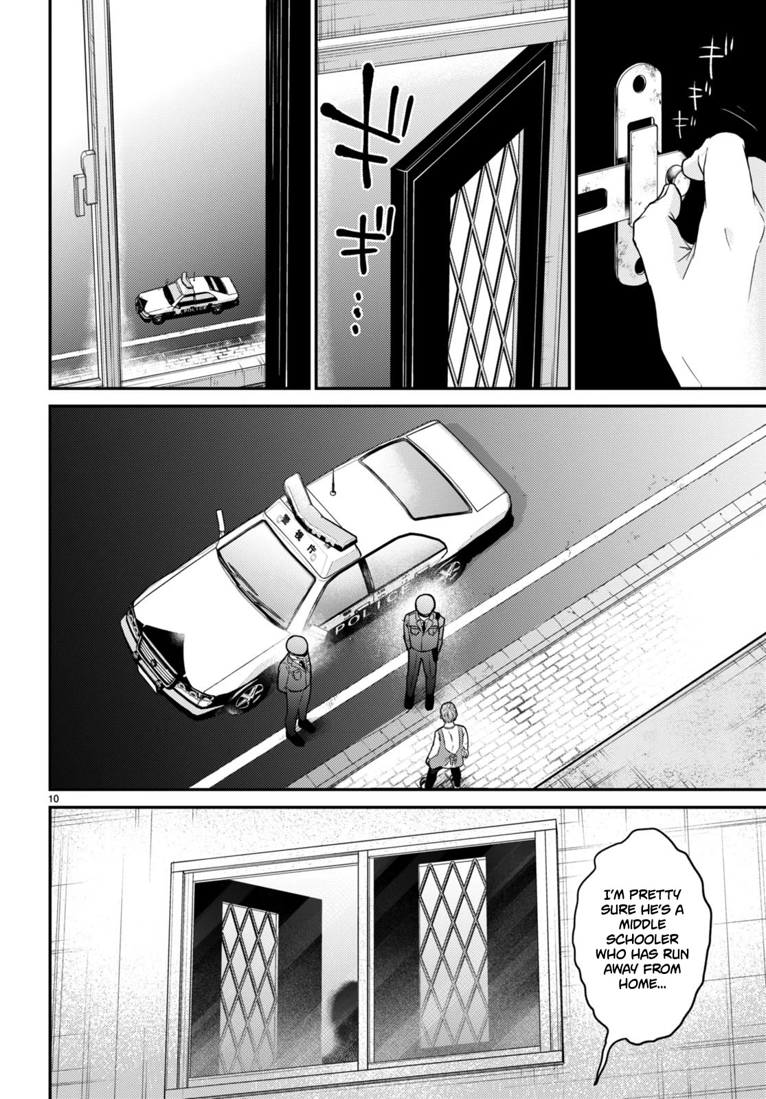 Kyouhan Chapter 11 page 10 - Chapter 11: Kyouhan [END]