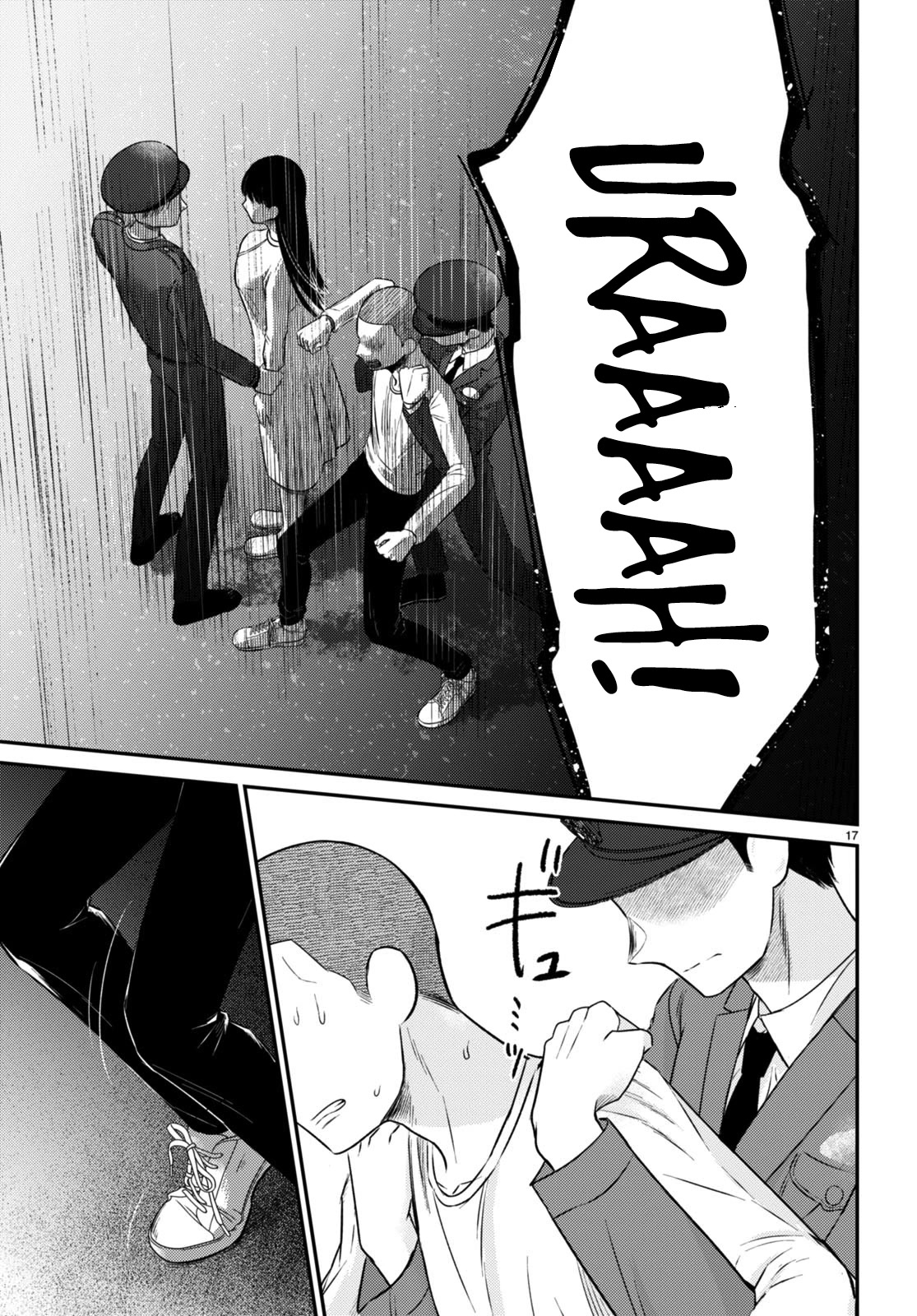 Kyouhan Chapter 11 page 17 - Chapter 11: Kyouhan [END]