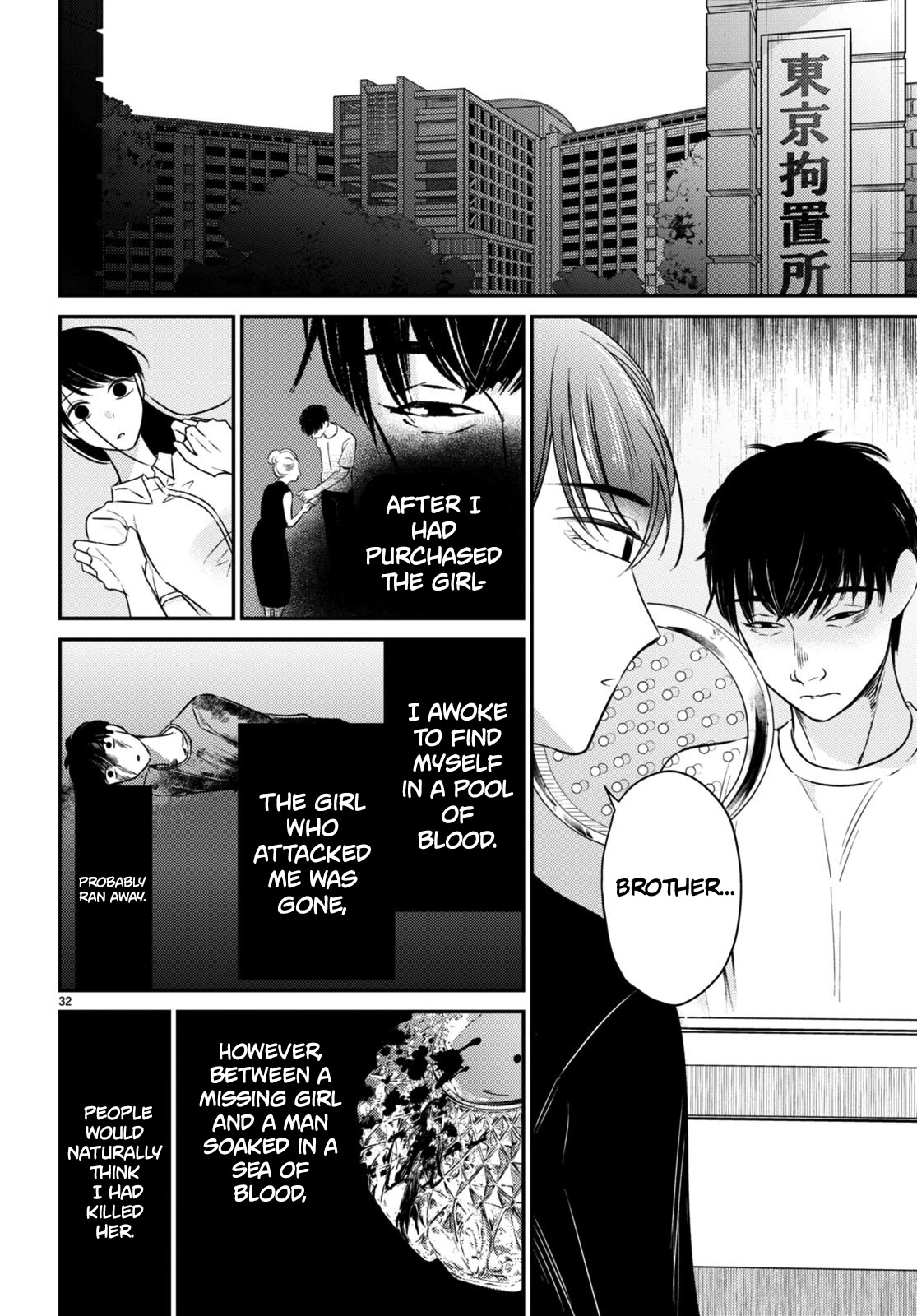 Kyouhan Chapter 11 page 32 - Chapter 11: Kyouhan [END]