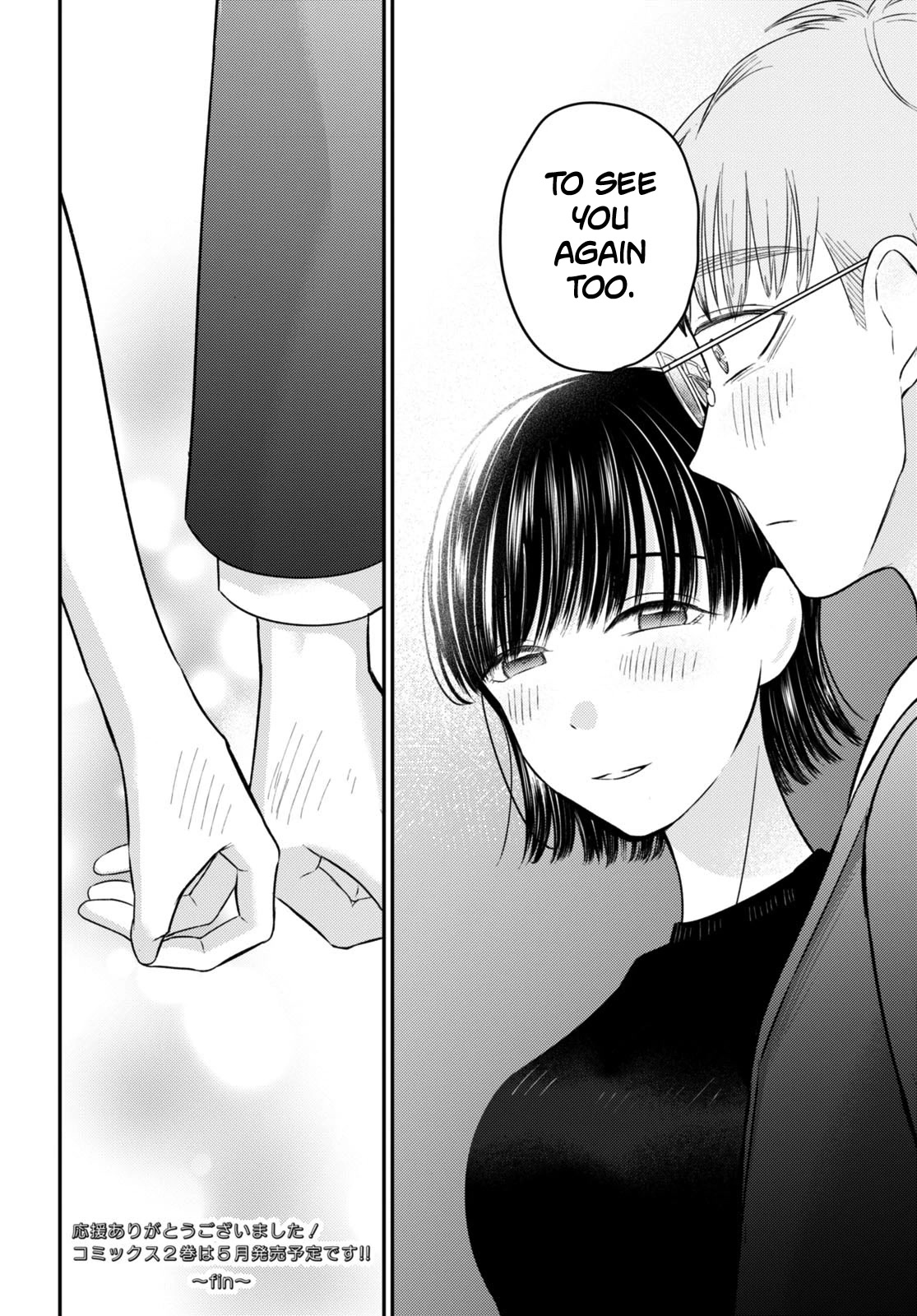 Kyouhan Chapter 11 page 42 - Chapter 11: Kyouhan [END]