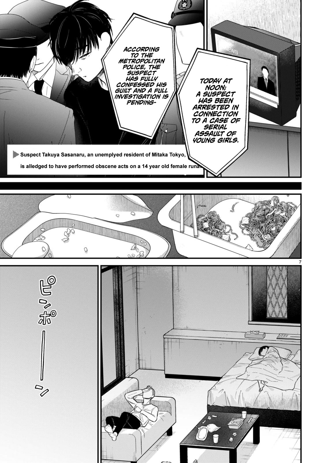 Kyouhan Chapter 11 page 7 - Chapter 11: Kyouhan [END]