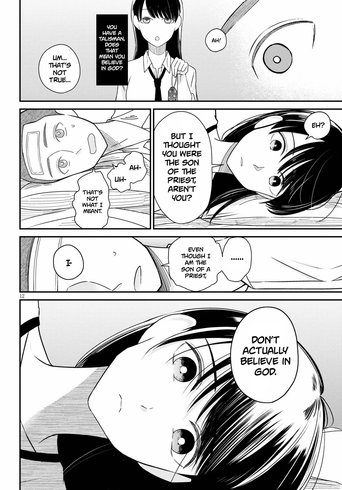 Kyouhan Chapter 2 page 12 - Chapter 2: Immoral