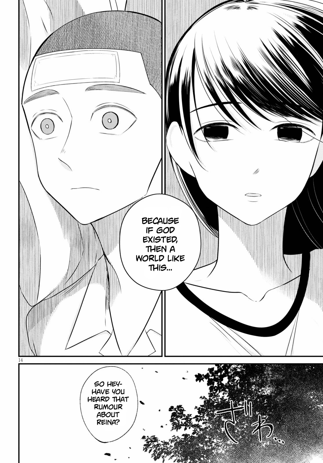 Kyouhan Chapter 2 page 14 - Chapter 2: Immoral