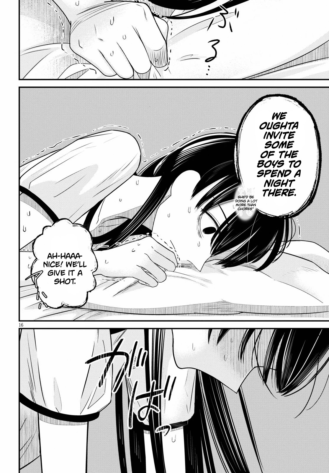 Kyouhan Chapter 2 page 16 - Chapter 2: Immoral