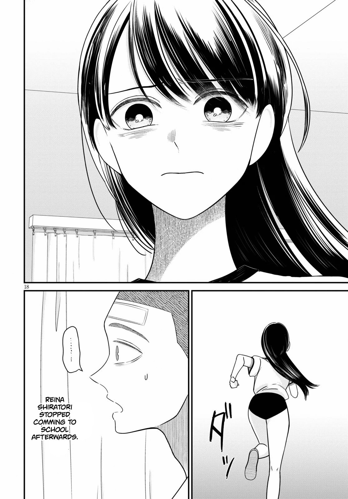 Kyouhan Chapter 2 page 18 - Chapter 2: Immoral