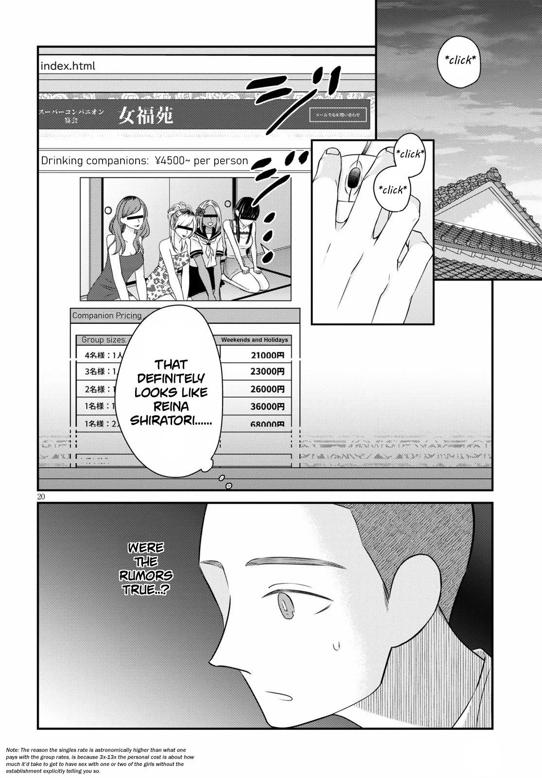 Kyouhan Chapter 2 page 20 - Chapter 2: Immoral