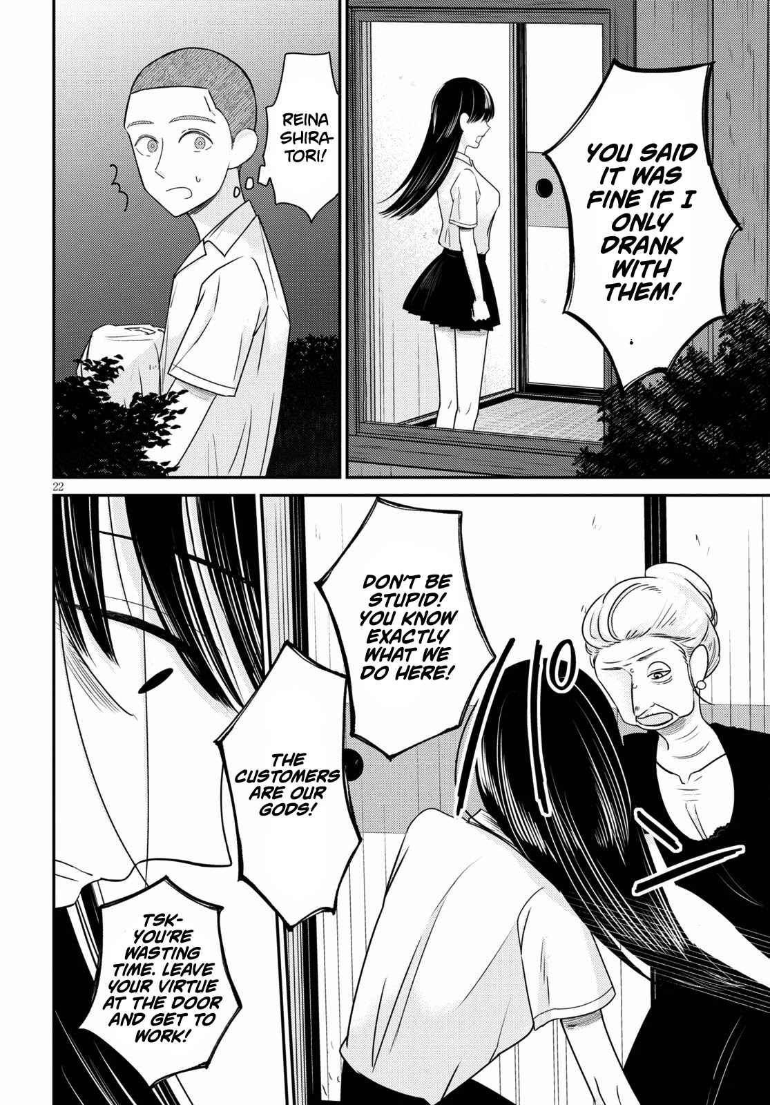 Kyouhan Chapter 2 page 22 - Chapter 2: Immoral