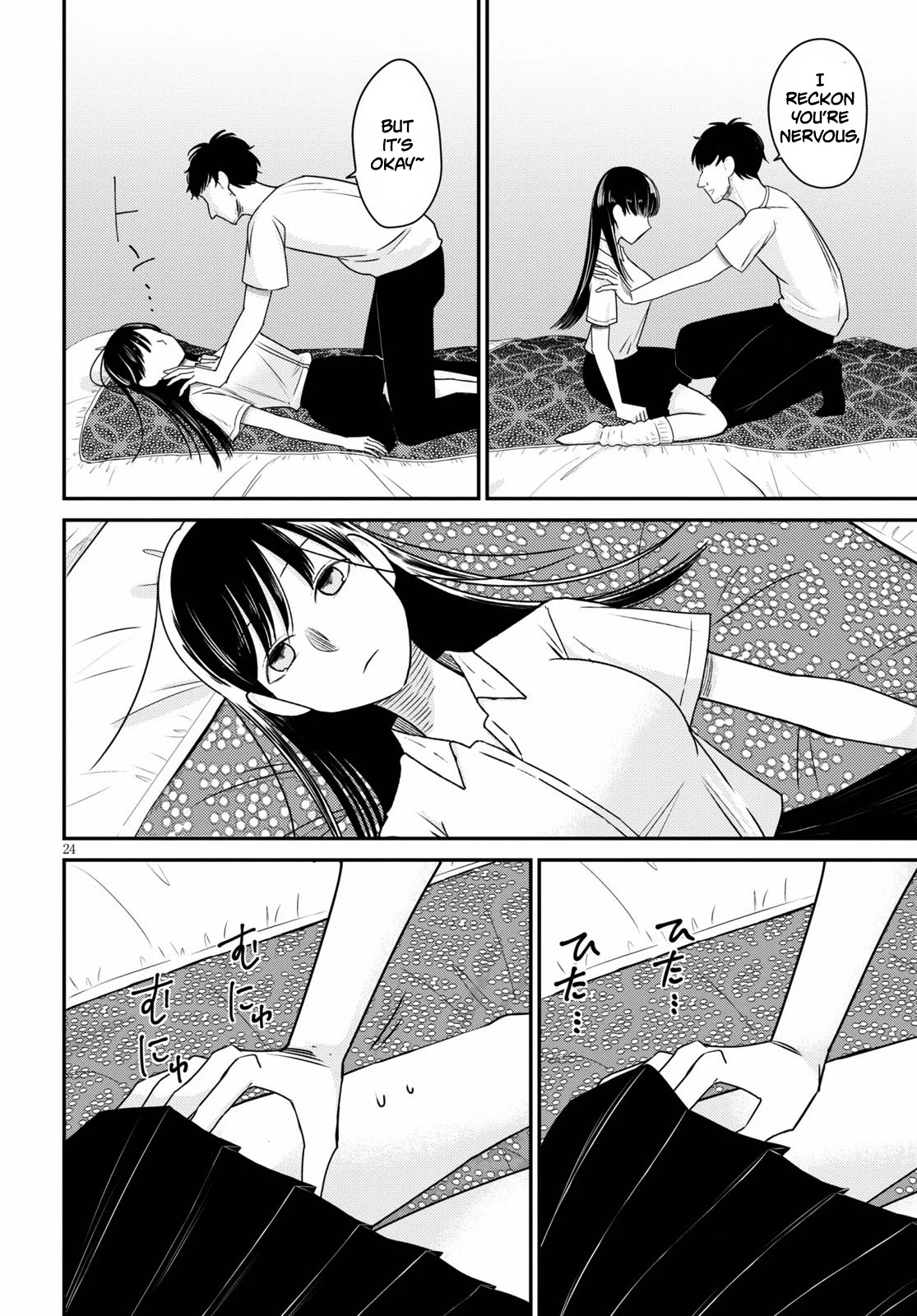 Kyouhan Chapter 2 page 24 - Chapter 2: Immoral