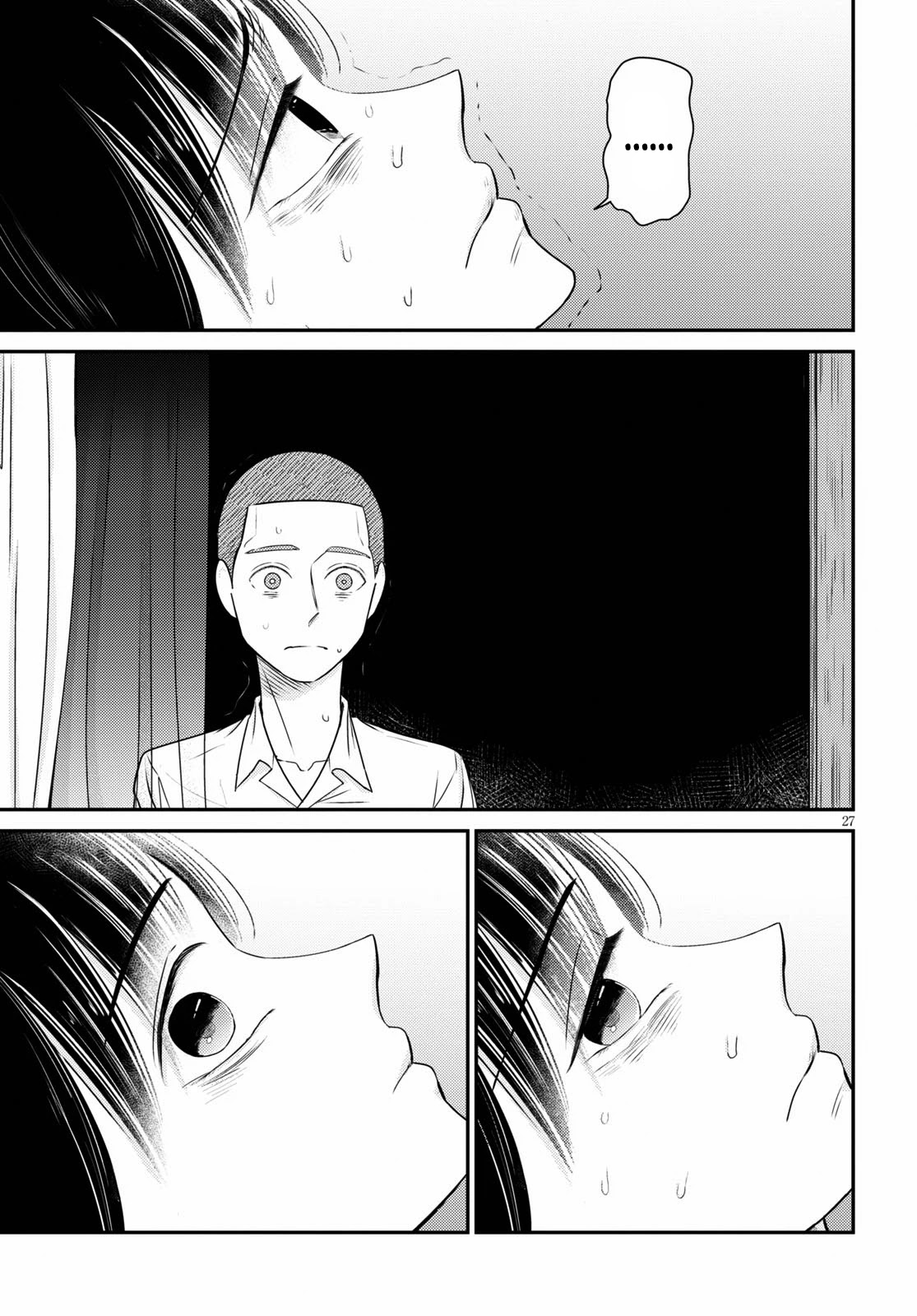 Kyouhan Chapter 2 page 27 - Chapter 2: Immoral