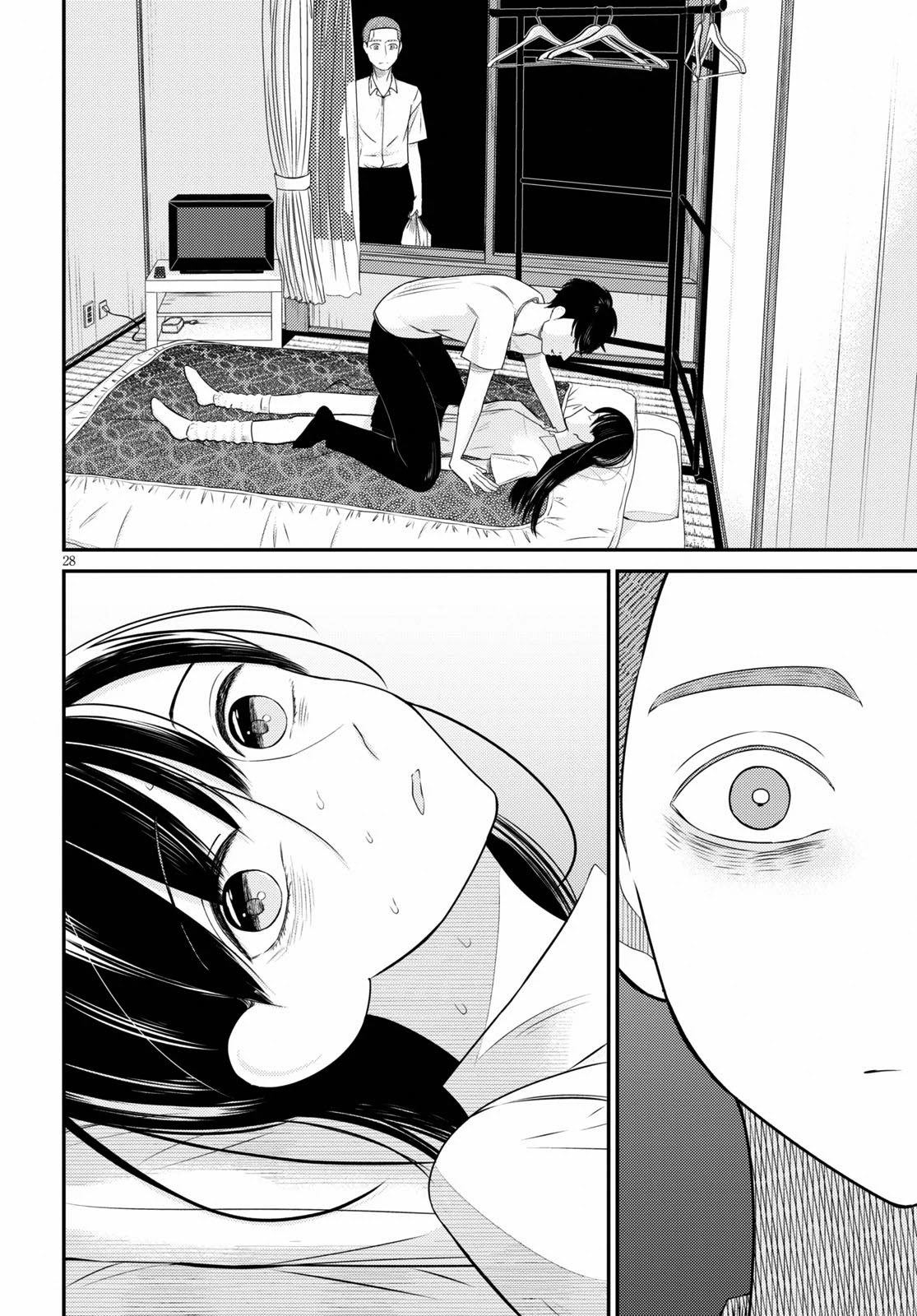 Kyouhan Chapter 2 page 28 - Chapter 2: Immoral
