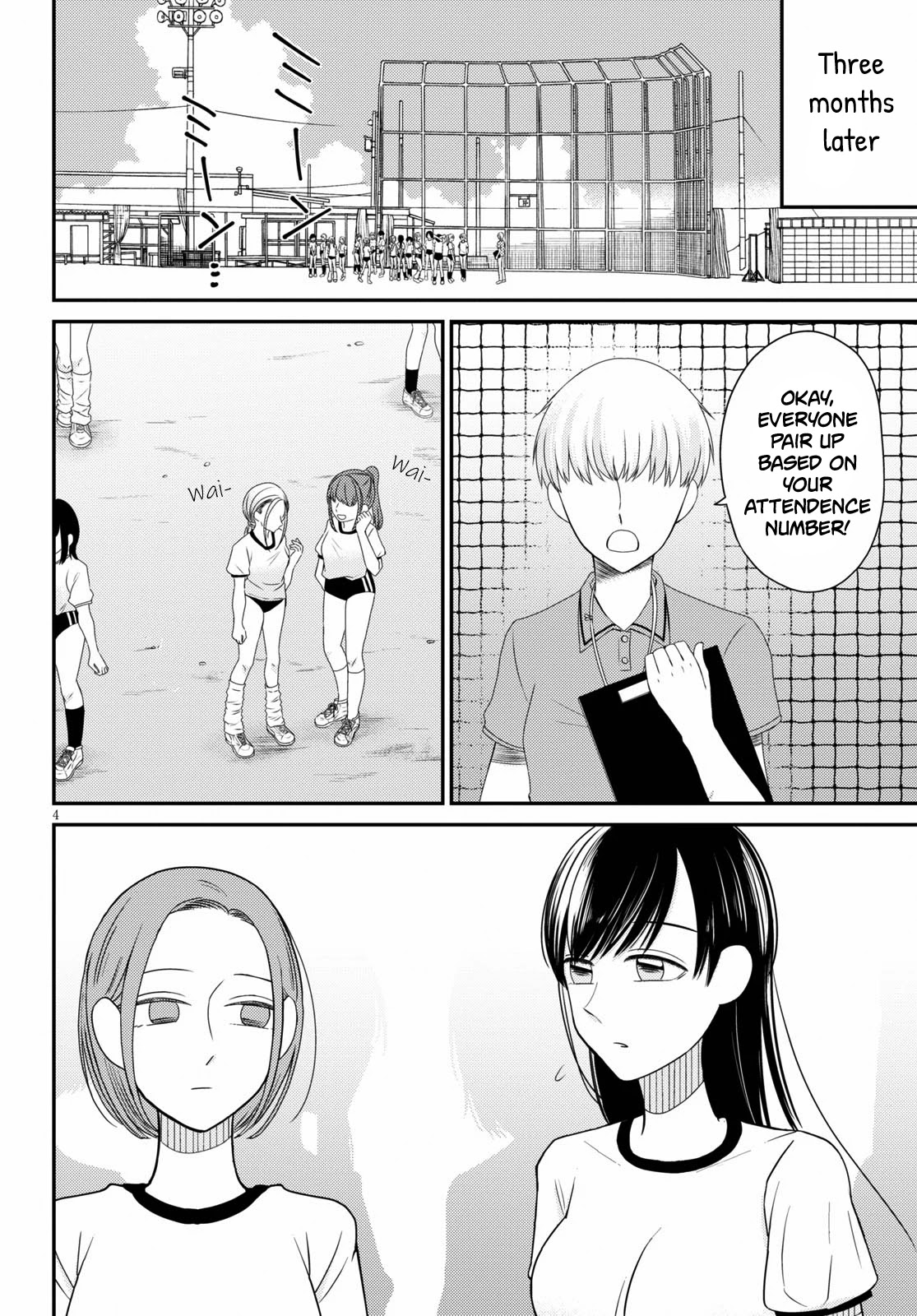 Kyouhan Chapter 2 page 4 - Chapter 2: Immoral