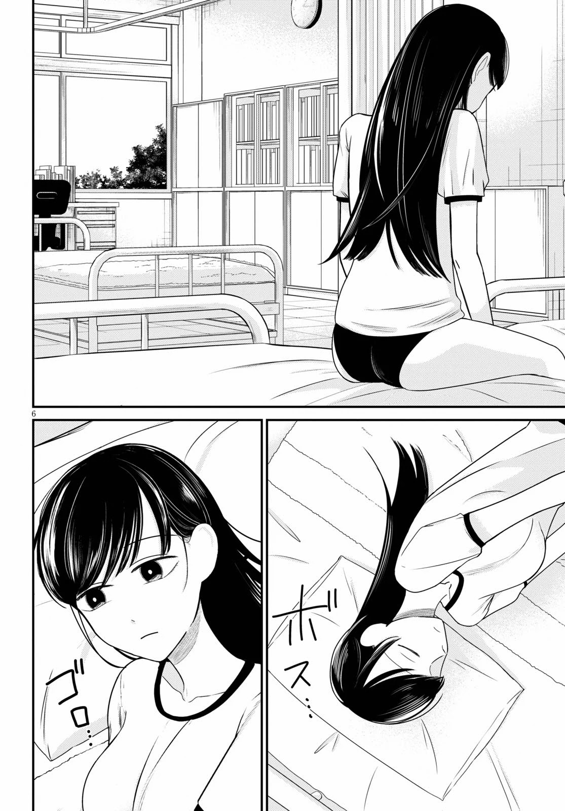Kyouhan Chapter 2 page 6 - Chapter 2: Immoral