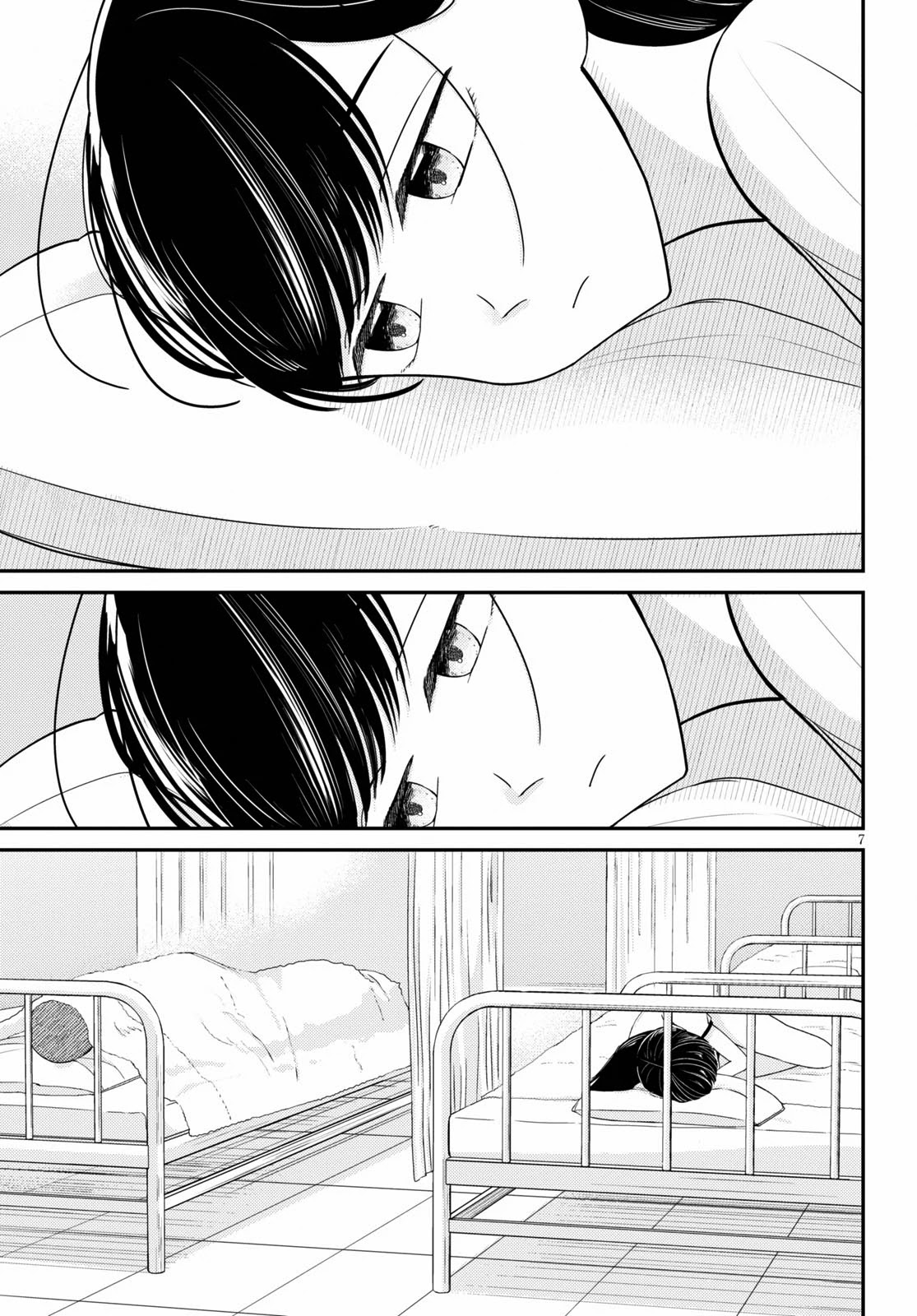 Kyouhan Chapter 2 page 7 - Chapter 2: Immoral