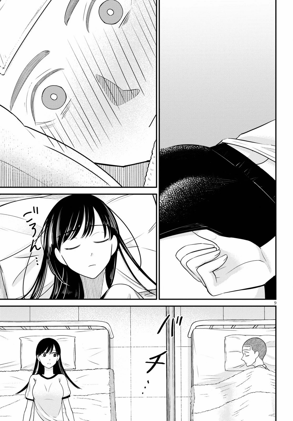Kyouhan Chapter 2 page 9 - Chapter 2: Immoral