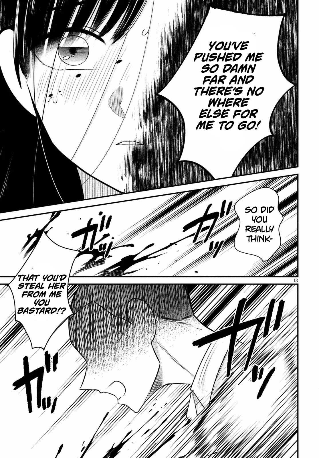 Kyouhan Chapter 3 page 13 - Chapter 3: Outrage