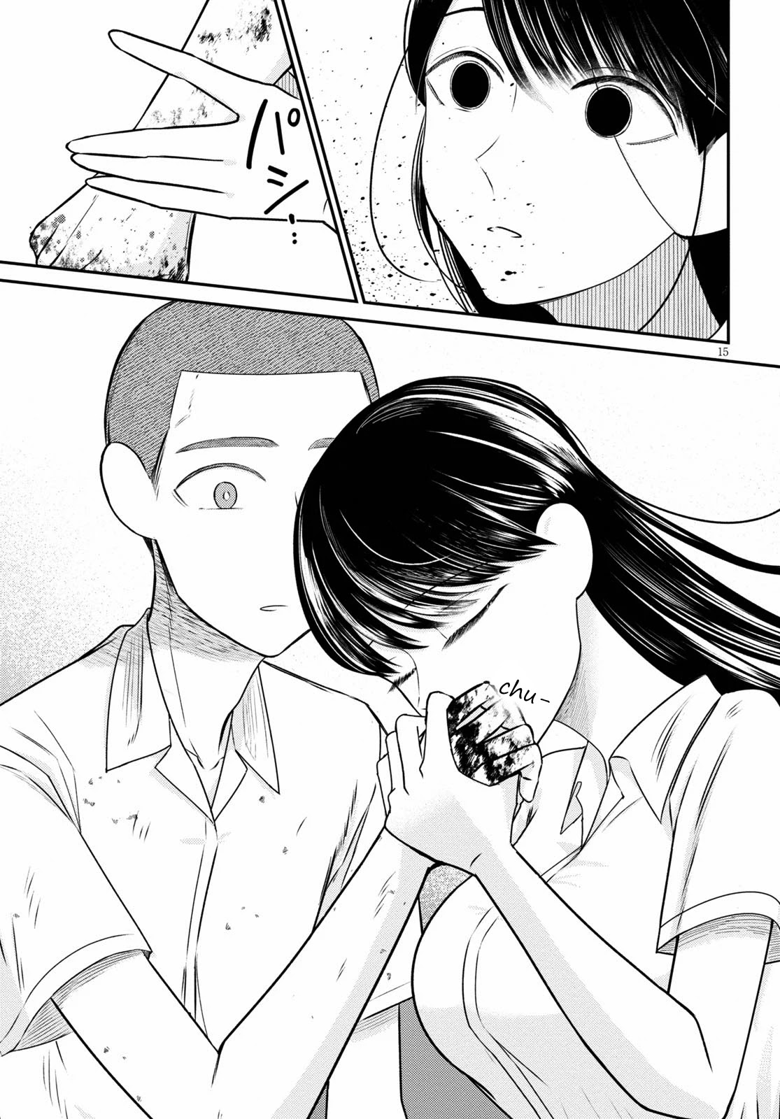 Kyouhan Chapter 3 page 15 - Chapter 3: Outrage